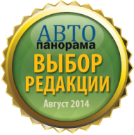 Победитель независимого теста радар-детекторов в журнале «Автопанорама» (август 2014)